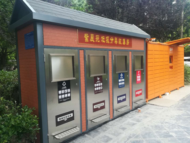 這些垃圾分類，你get了多少？  