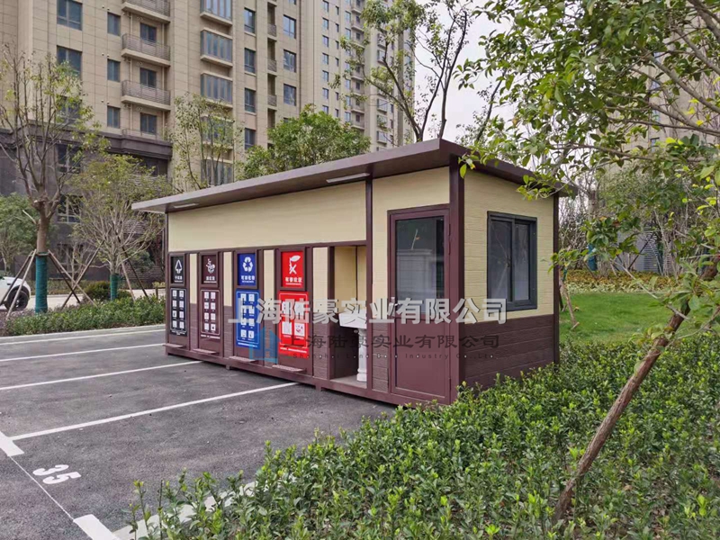 垃圾分類(lèi)房C-54